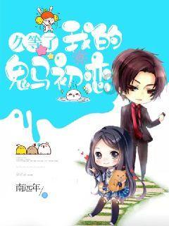趣味高尔夫球无敌版