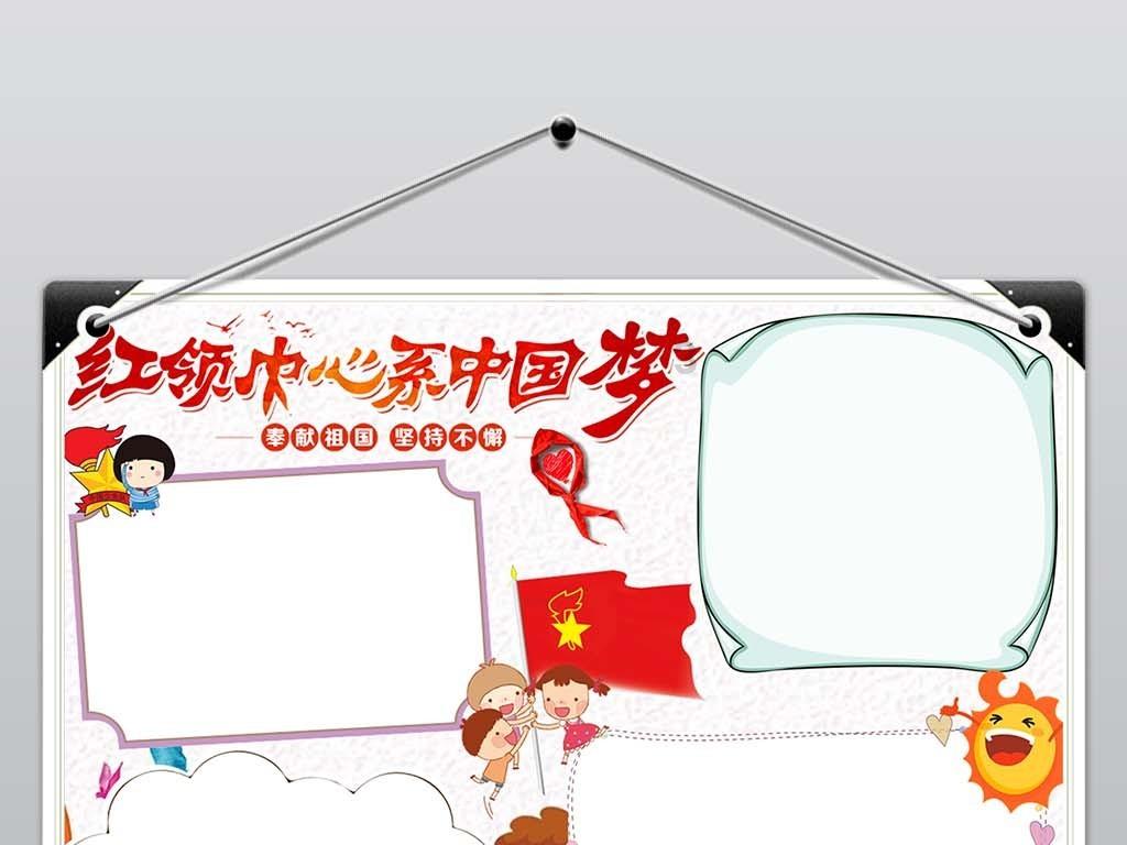 火柴算算数